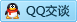 QQ在线咨询1300180783